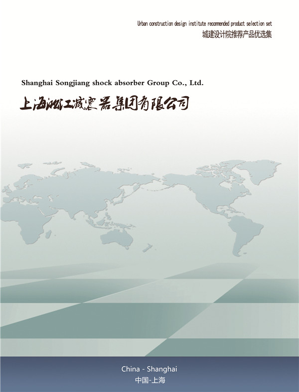 为高层高压供水机组生产一批异径橡胶接头“真材实料”