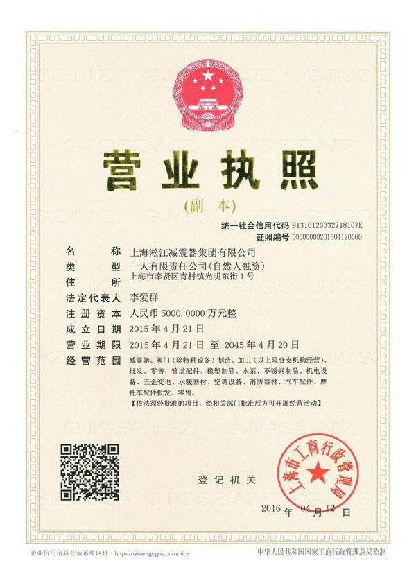 淞江集团橡胶接头质保3年以上，免去后顾之忧