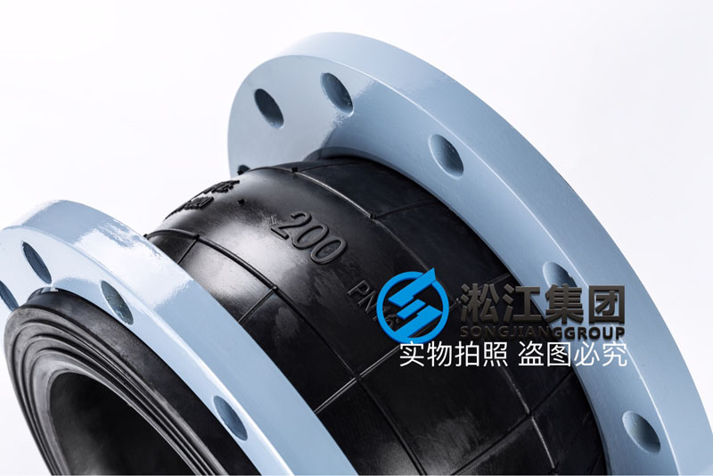 湖南省常德高速扩容工程用橡胶接头