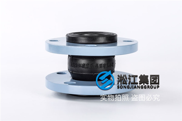 秦皇岛液压油用KXT型，DN50可曲挠橡胶软接头