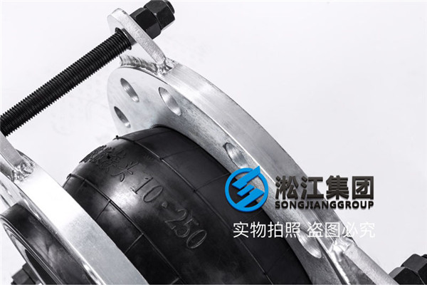 沈阳铁路局“三供一业”DN250，25kg水泵软接头