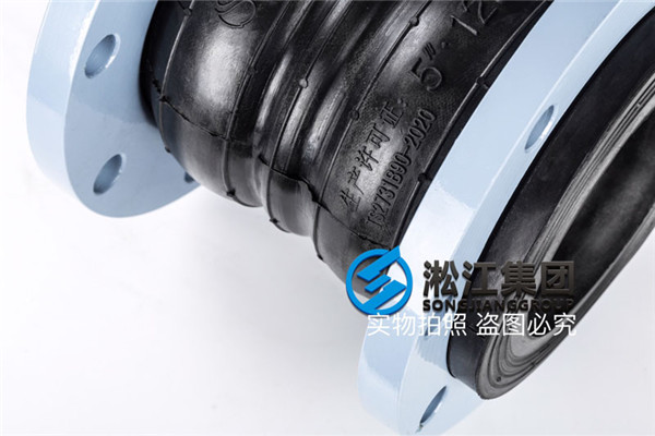 净水厂自动增压泵氯丁橡胶KST-F双球防震接头
