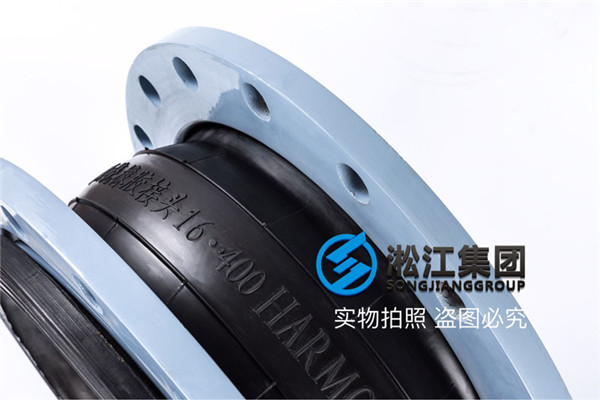 天津高压气源管线16公斤，DN400橡胶减震膨胀节