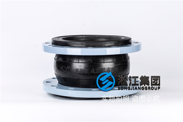 中信天嘉湖给水EPDM，DN250橡胶弹性软接头