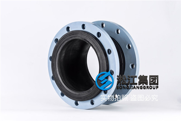 中信天嘉湖给水EPDM，DN250橡胶弹性软接头