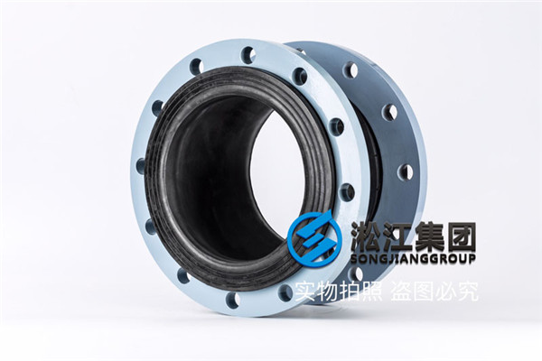 阳江磁力泵DN250/DN300,260mm可曲挠橡胶接头