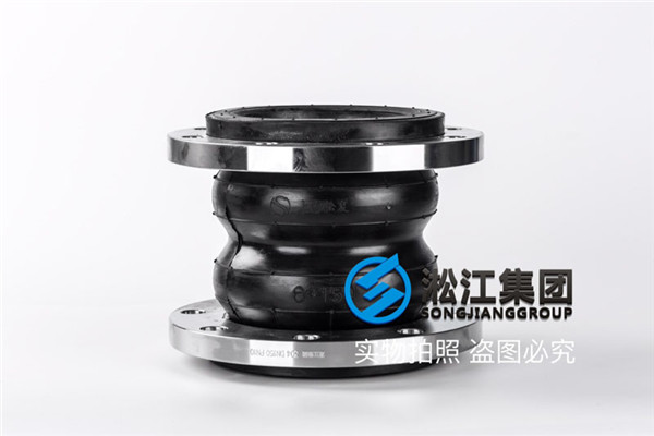 dn150双球体橡胶接头16kg,法兰16公斤报价