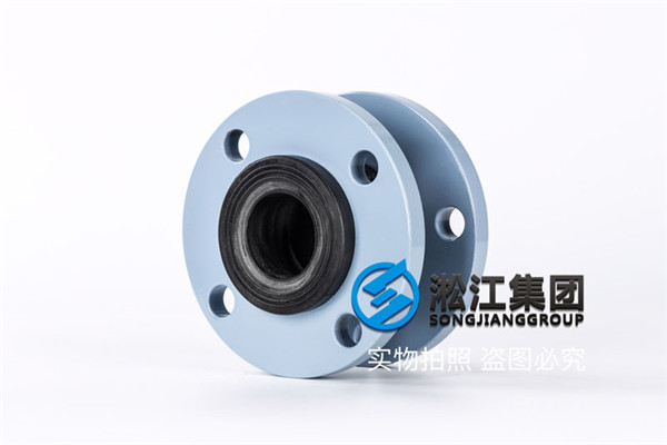 唐山真空浓缩设备DN50,130mm橡胶法兰软连接