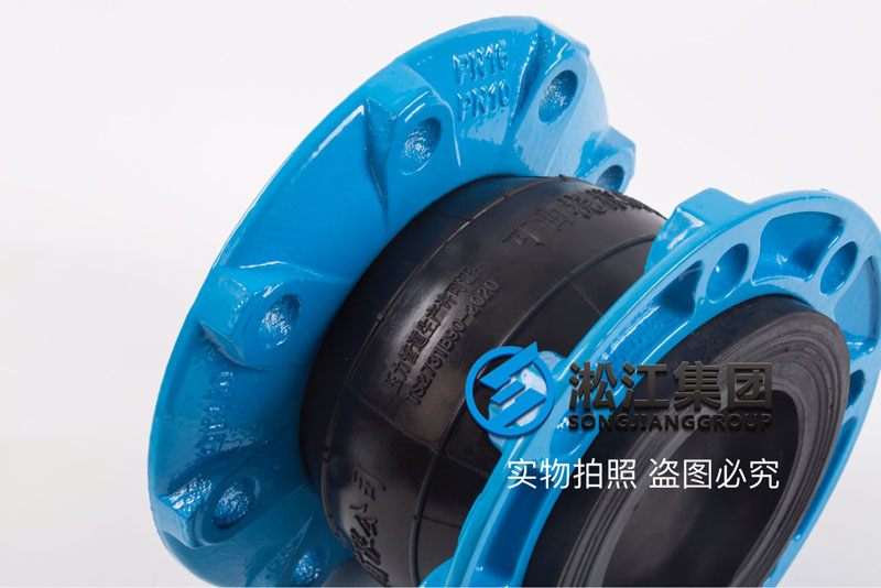 盐城滨海化工厂管道【EPDM】球墨法兰DN150橡胶接头