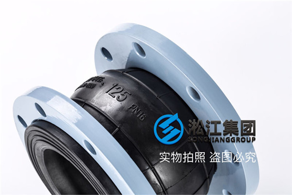 广州集油管道DN125,135mm耐油橡胶绕性避震喉