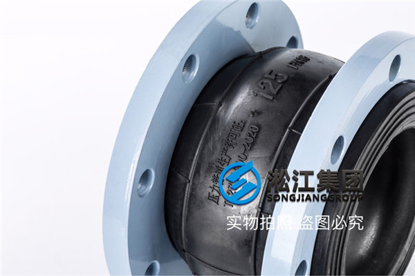 广州集油管道DN125,135mm耐油橡胶绕性避震喉