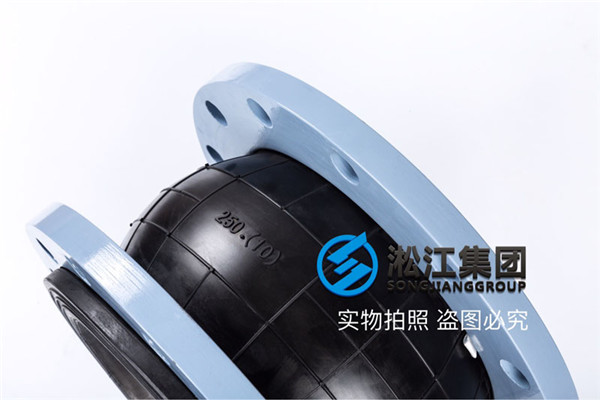 联合泵站KXT- DN250/水泵软接头，常温水，无腐蚀性