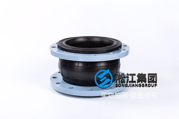 大亚湾核电采购EPDM,DN250xPN10x300mmL橡胶减震器