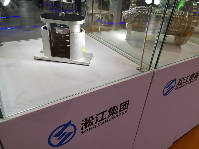 [2019]年上海国际泵阀展会阻尼弹簧减震器“淞江集团南通工厂”
