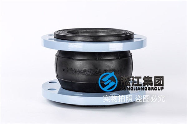 铝厂轧机乳油管道松江钢丝橡胶软接KXT-DN150/10个