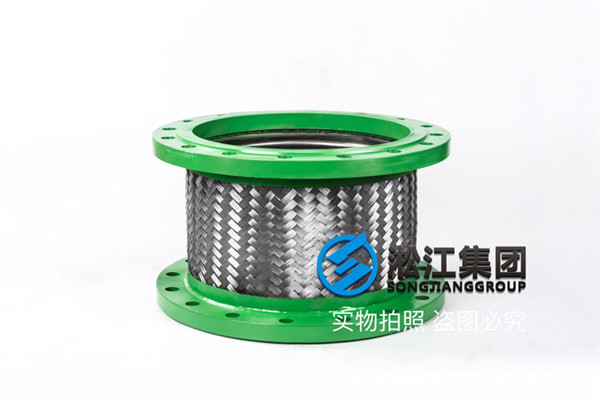 六盘水＂洗煤机＂DN350/L=600MM耐磨型金属软管