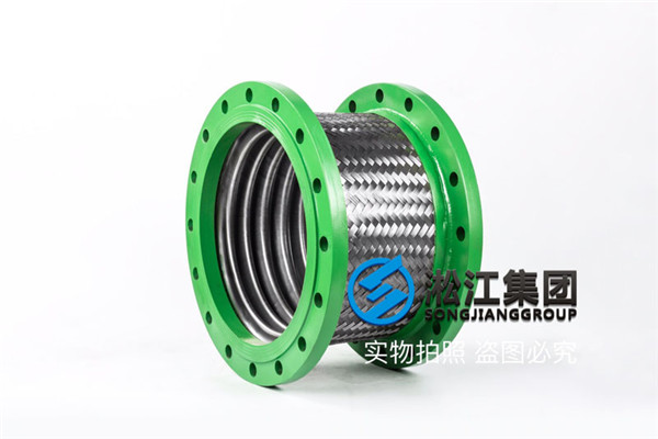 六盘水＂洗煤机＂DN350/L=600MM耐磨型金属软管
