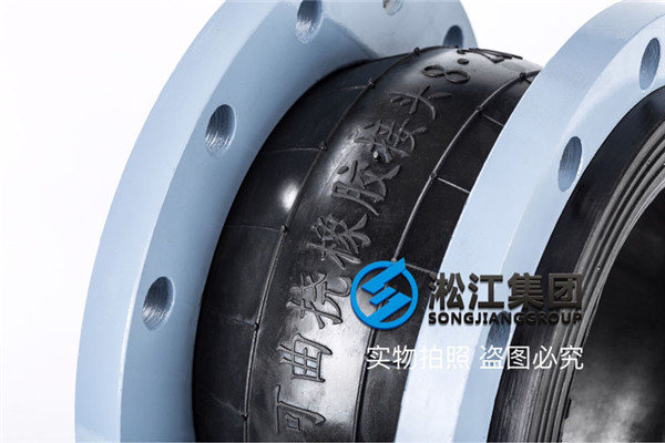 供热水供汽油供电燃气EPDM,DN200松江钢丝橡胶软接 