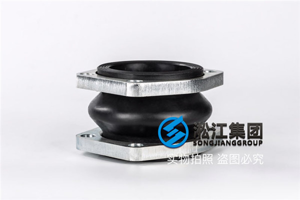 太原橡胶挠性接头K16S一63的4件，价格，交货期3天