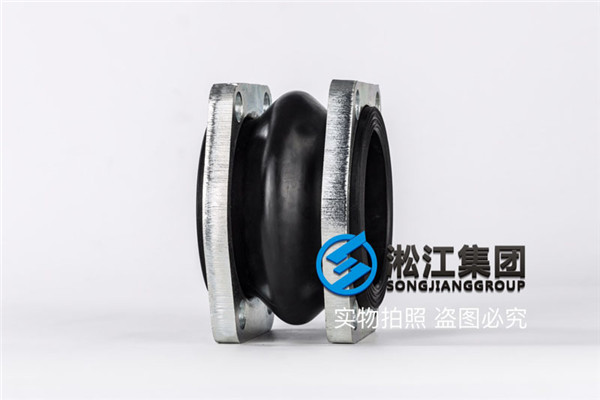 太原橡胶挠性接头K16S一63的4件，价格，交货期3天