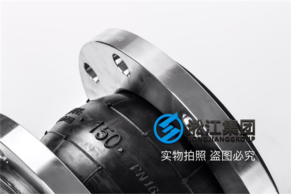 西安SBR池射流循环泵不锈钢法兰DN150橡胶软管接头