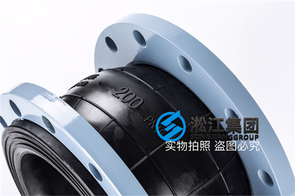 江苏长山消防站项目配套DN200KXT型可曲挠橡胶接头