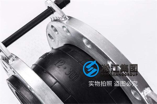 哈尔滨动力设备系统安装25kg限位法兰碳钢橡胶接头