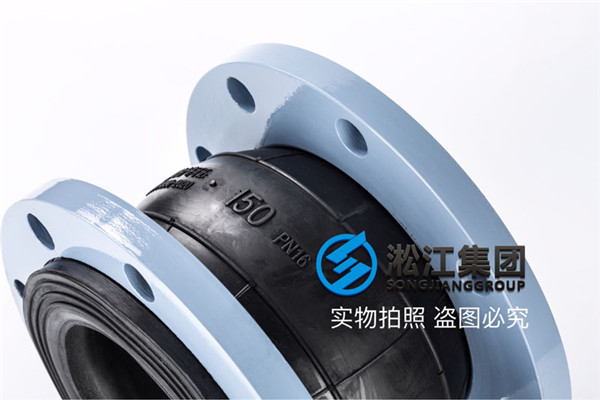 衡水管道，工程师询价“NR”橡胶软连接150-220mm