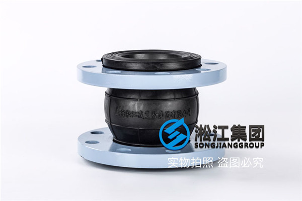 天津热循环系统橡胶软接头1.0Mpa，DN80-6个，看订单