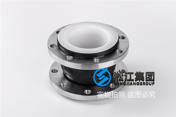 上海EPDM橡胶+PTFE+DN150法兰316L橡胶软接头