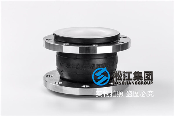 上海EPDM橡胶+PTFE+DN150法兰316L橡胶软接头