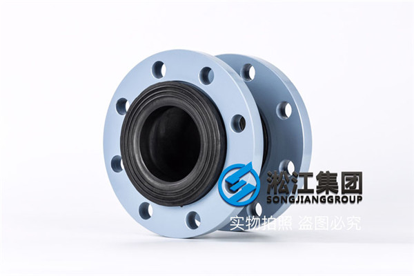 上海润滑成套设备厂DN80-316法兰橡胶软接头16kg