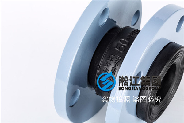 北京朝阳钢丝橡胶软接耐酸碱不锈钢304，KXT-100 