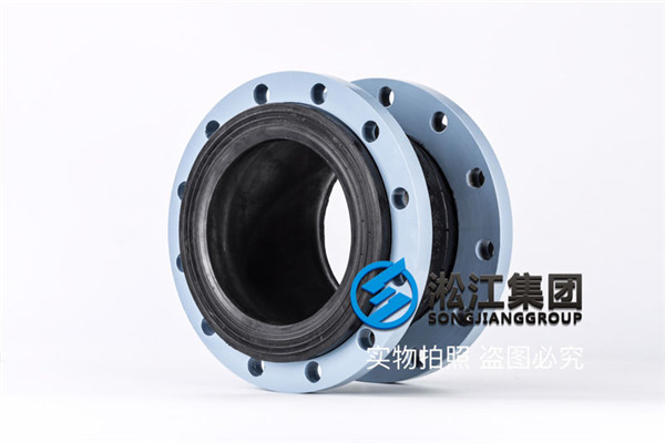 杭州萧山液压油管路耐油软接DN200，PN16发10台
