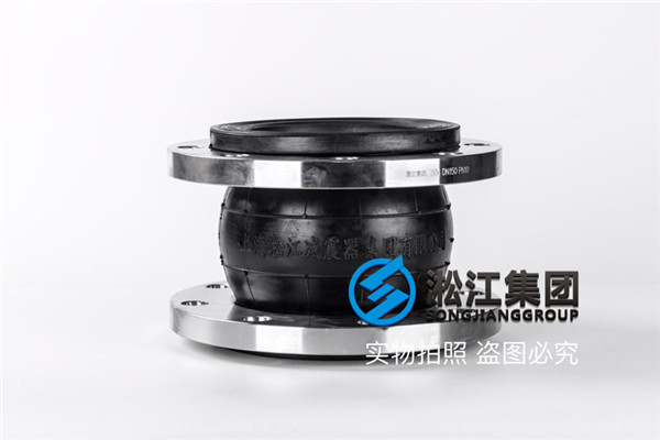 丽水天然橡胶，304法兰橡胶接头DN150mm，16公斤压力