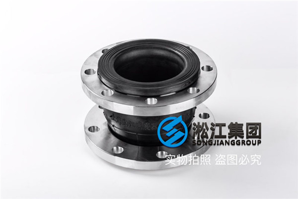 丽水天然橡胶，304法兰橡胶接头DN150mm，16公斤压力