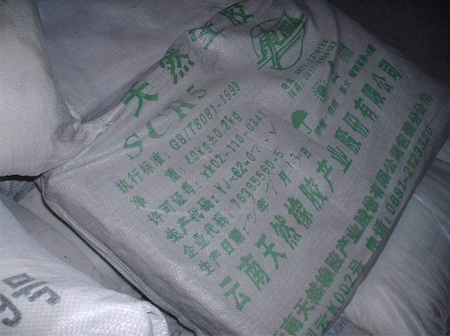 丽水天然橡胶，304法兰橡胶接头DN150mm，16公斤压力
