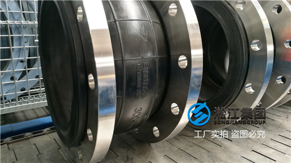 上海橡胶软接头（膨胀节）DN300，PN16 53A Grey CR FeZn