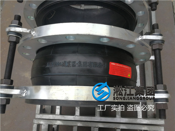 南京暖通用橡胶软接头DN350/DN400/DN450/报个价