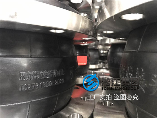 天津热回收系统橡胶软接头DN250，1.6Mpa 12个