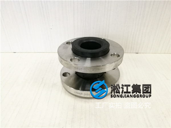 广州KXT-50mm，25kg法法兰丁腈橡胶接头50个，做合同