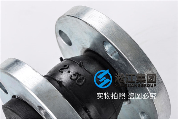 广州润滑油日标10K碳钢法兰，橡胶膨胀节单球，DN40，DN50