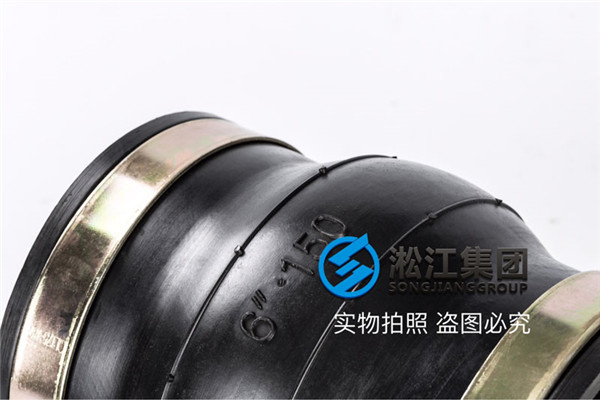 天津回油管路DN150卡箍橡胶软接头厚度10mm，长度250