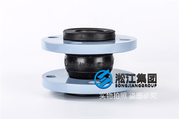 上海KXT-1-DN50,橡胶接头，介质液压油