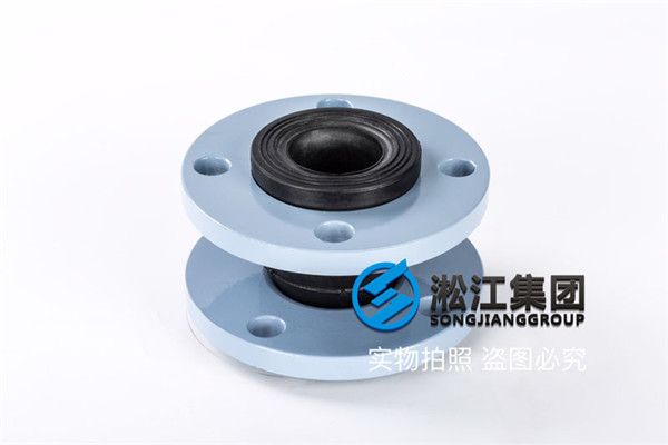 南京DN50，DN25，两端法兰连接，橡胶软接头