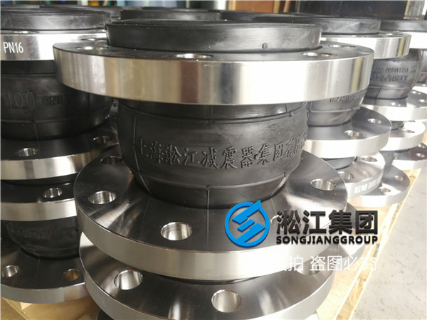 宁波DN150,DN125,DN65法兰橡胶接头，空调水系统上用