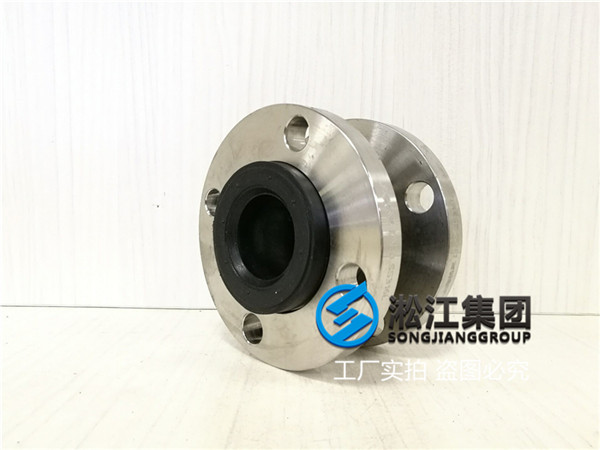 中山管道可曲挠橡胶接头DN50,DN40,DN25,DN20