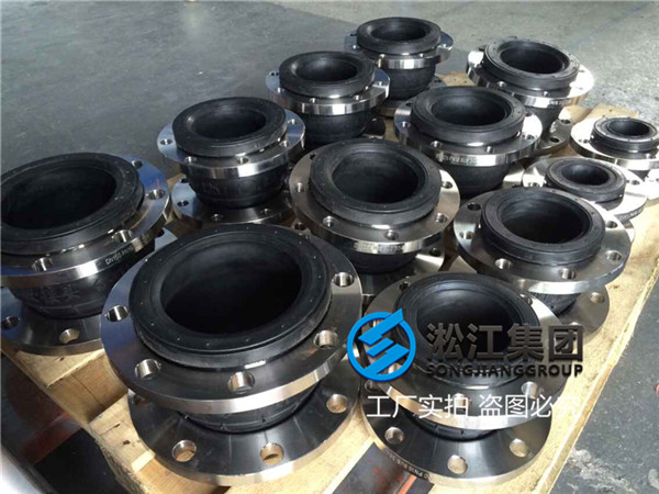 西安规格型号，150-PN16-RF，管道橡胶减震接头