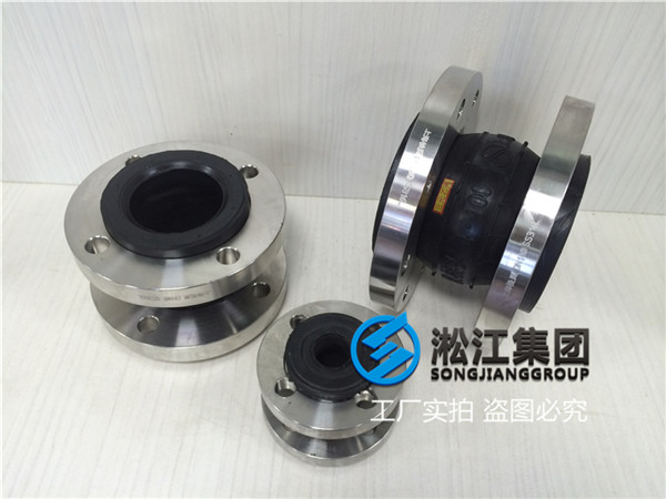 广东橡胶软接头DN80,DN100承压16kg，带限位