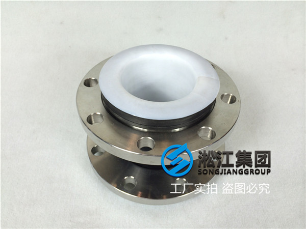 绥化市内衬四氟可曲挠橡胶接头，用于水处理100mm（4＂） 8个